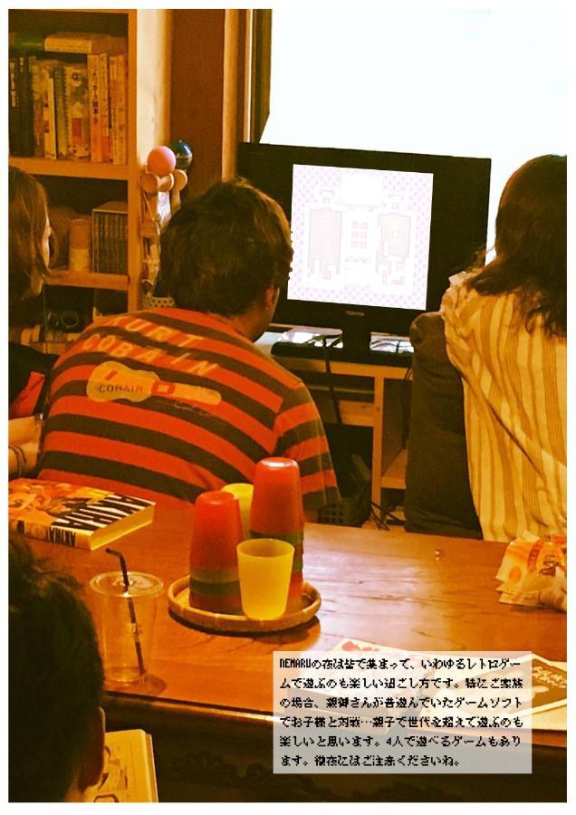 Nemaru Live With Books 호텔 나가오카 외부 사진