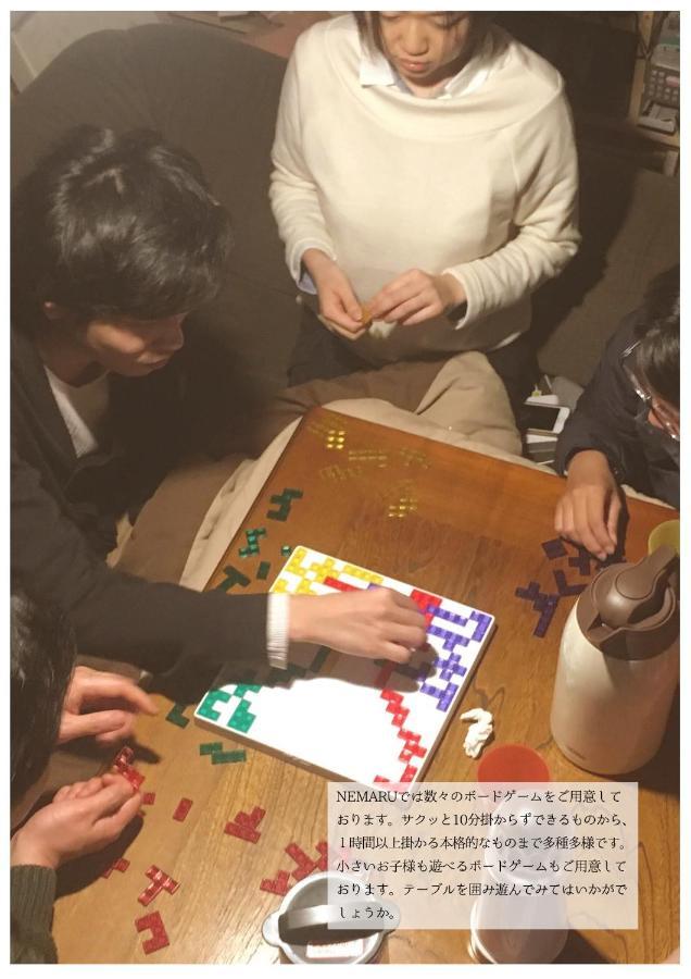 Nemaru Live With Books 호텔 나가오카 외부 사진