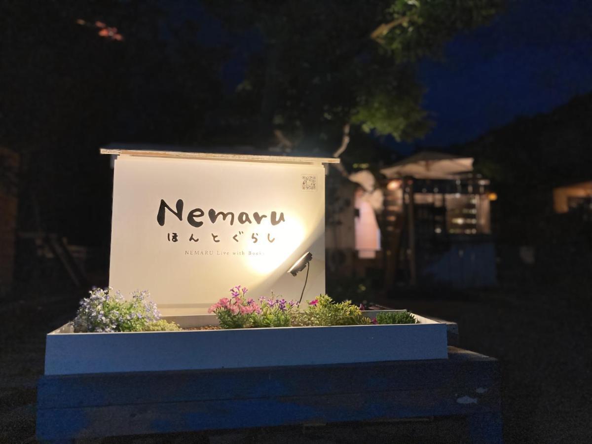Nemaru Live With Books 호텔 나가오카 외부 사진